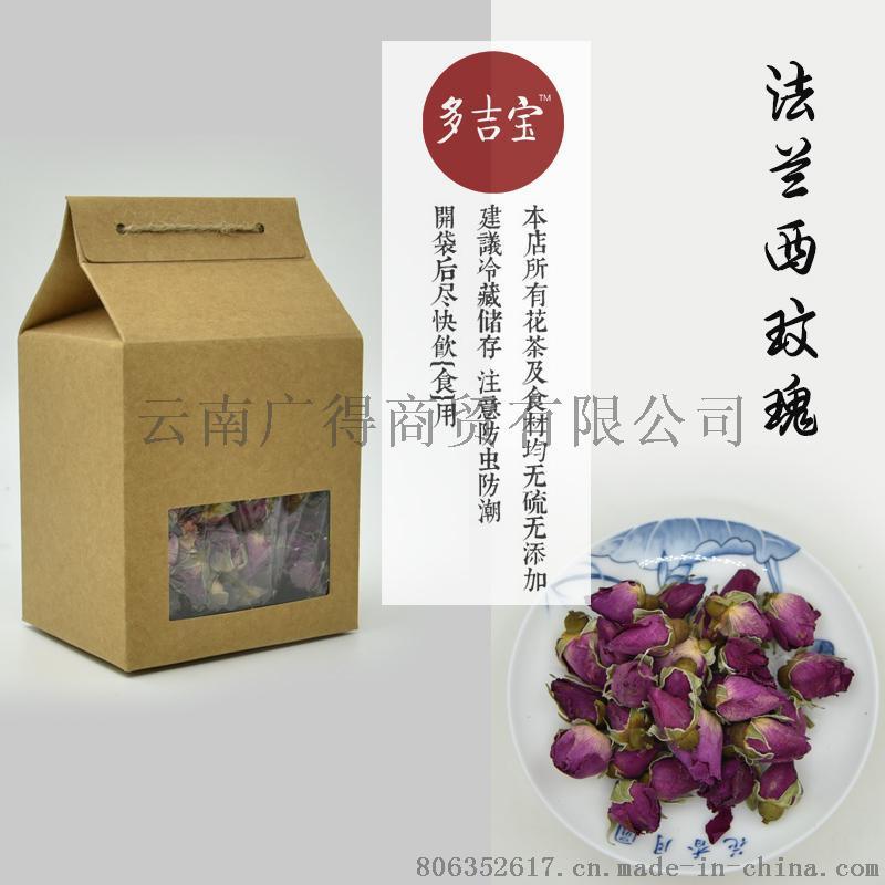 多吉宝纯天然玫瑰花茶美容养颜 法兰西玫瑰花蕾女人滋补精品125g包邮