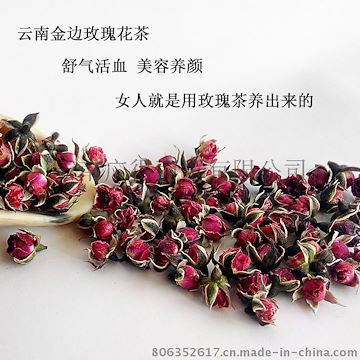 [多吉宝]云南金边玫瑰花茶代茶 玫瑰花茶美容养颜的精品