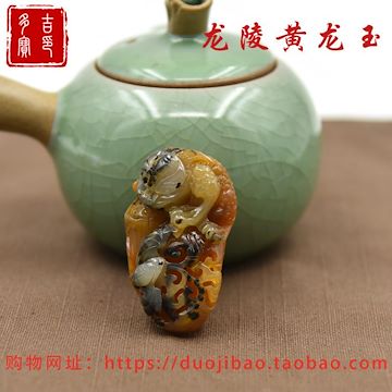 云南多吉宝天然黄龙玉饰品 高品质黄龙玉精品