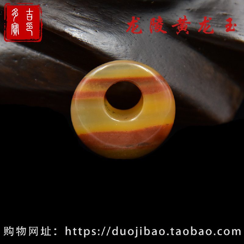 多吉宝天然黄龙玉平安扣 高品质龙陵黄龙股精品全国包邮
